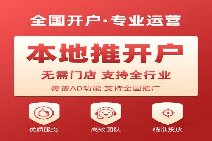 百度信息流广告与社交媒体的结合案例